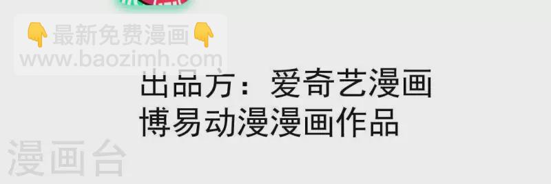 第75话 新舍友(1/2)-第76话