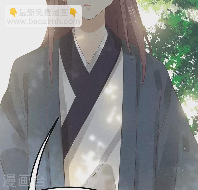 第75话 新舍友(1/2)-第76话