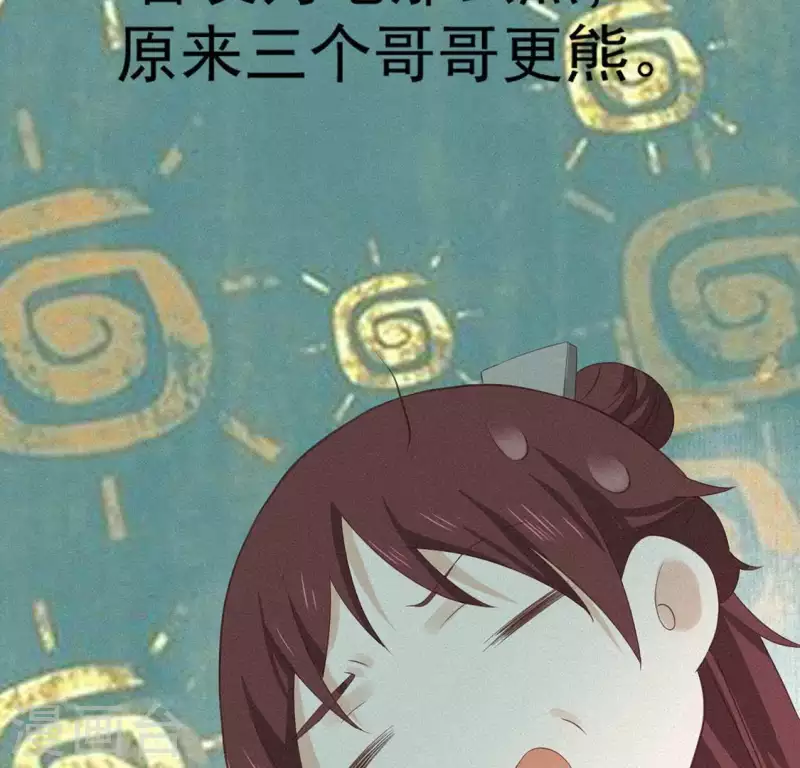 第75话 新舍友(1/2)-第76话