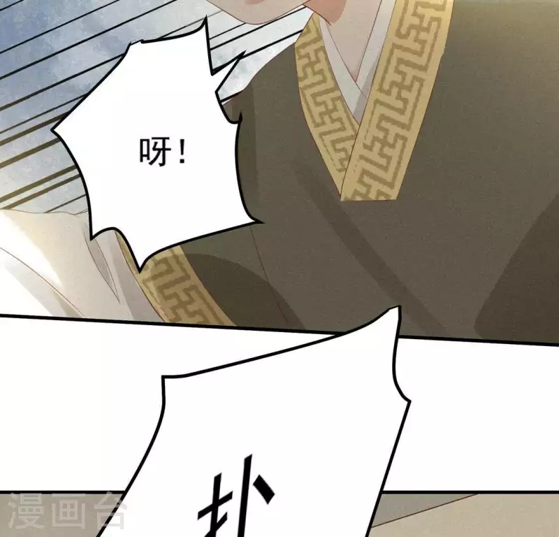 第75话 新舍友(1/2)-第76话