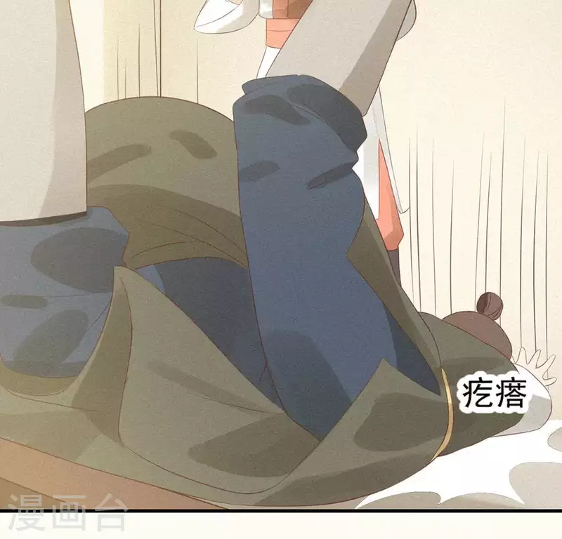 第75话 新舍友(1/2)-第76话