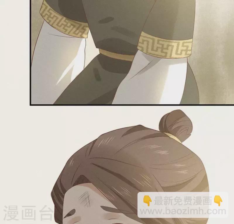 第75话 新舍友(1/2)-第76话