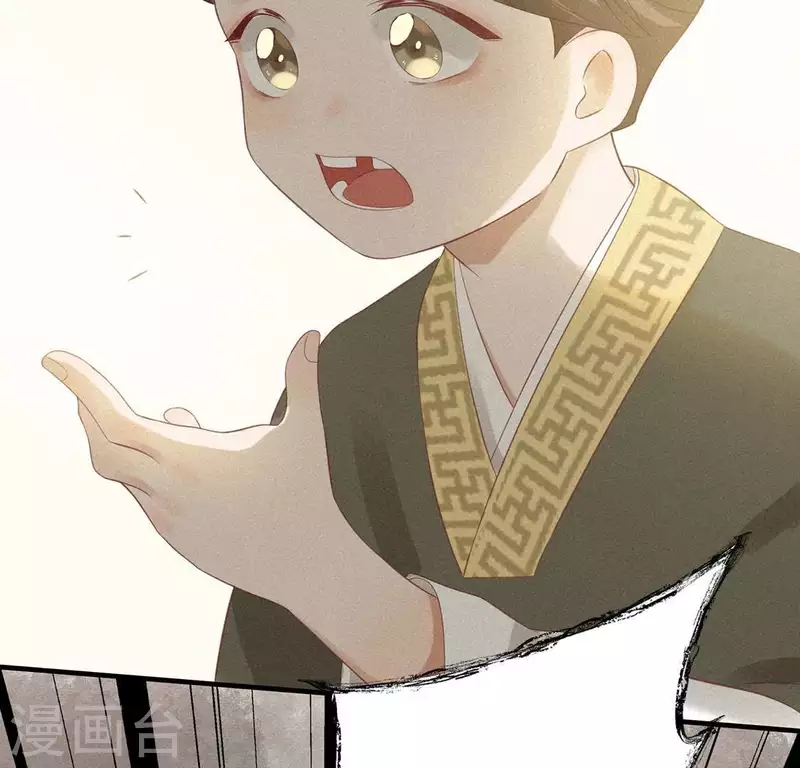 第75话 新舍友(1/2)-第76话