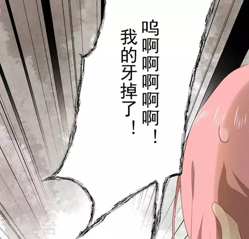 第75话 新舍友(1/2)-第76话