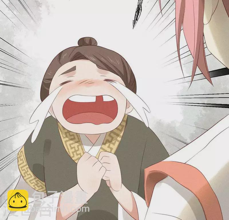 第75话 新舍友(1/2)-第76话