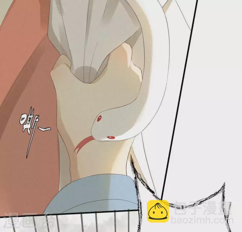 第75话 新舍友(1/2)-第76话