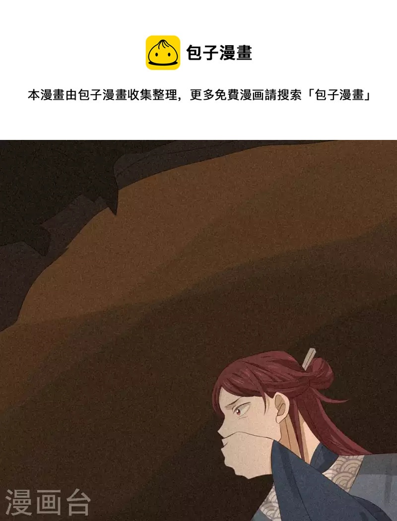 第79话 瓜子(1/2)-第80话