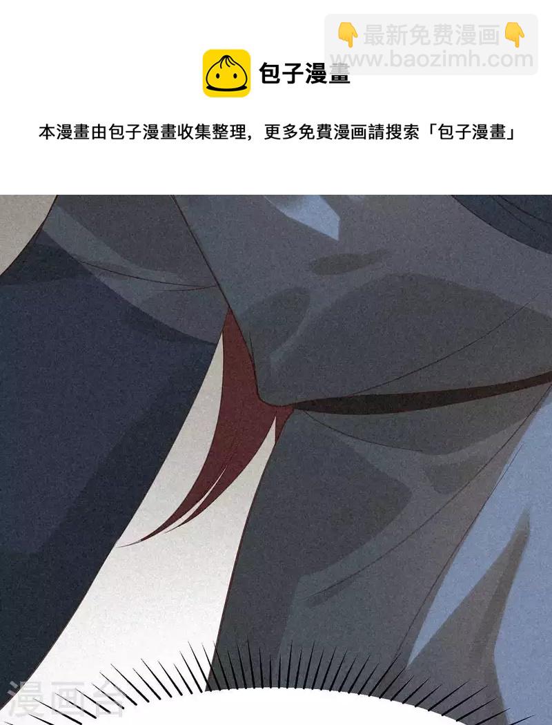 第79话 瓜子(1/2)-第80话