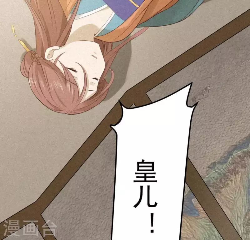 第79话 瓜子(1/2)-第80话