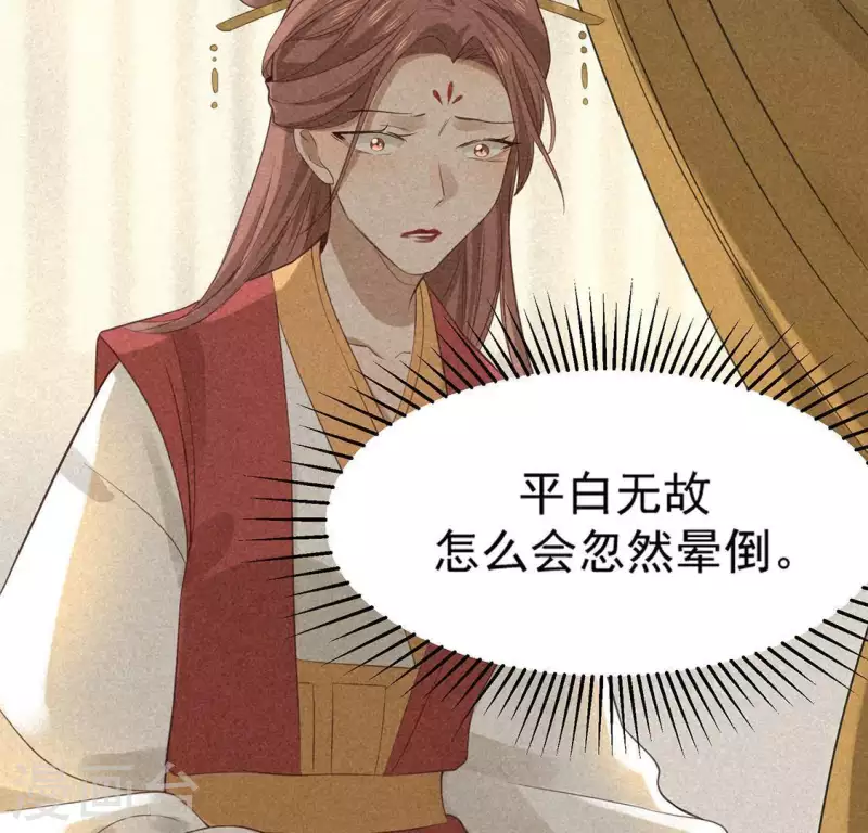 第79话 瓜子(1/2)-第80话