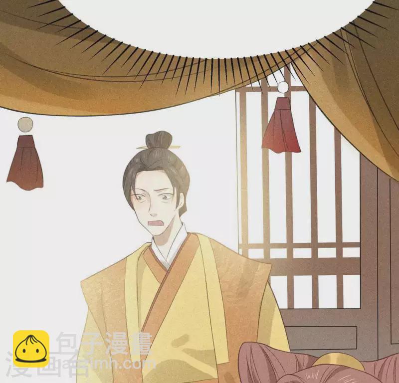 第79话 瓜子(1/2)-第80话