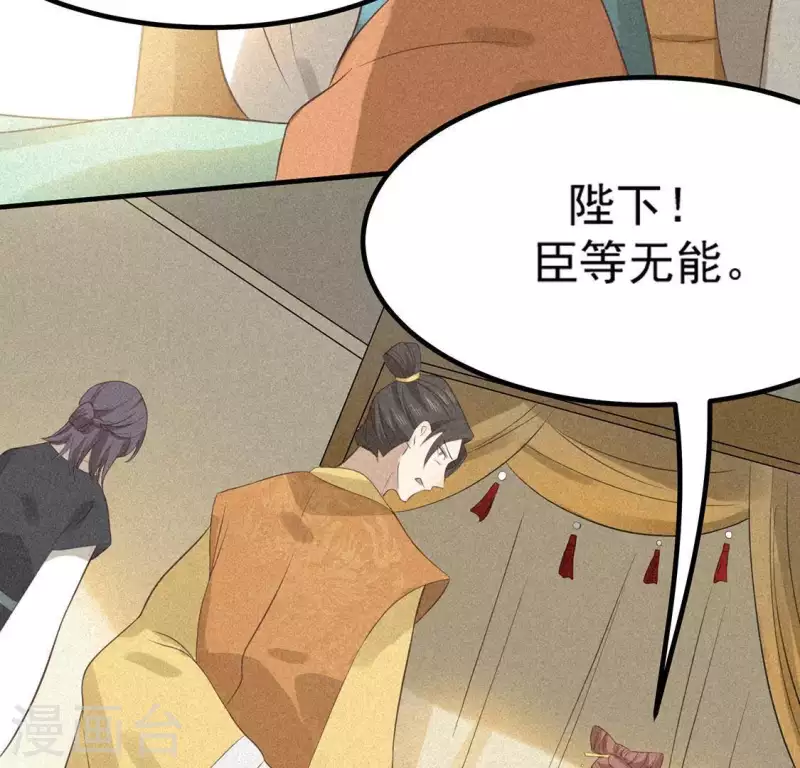 第79话 瓜子(1/2)-第80话