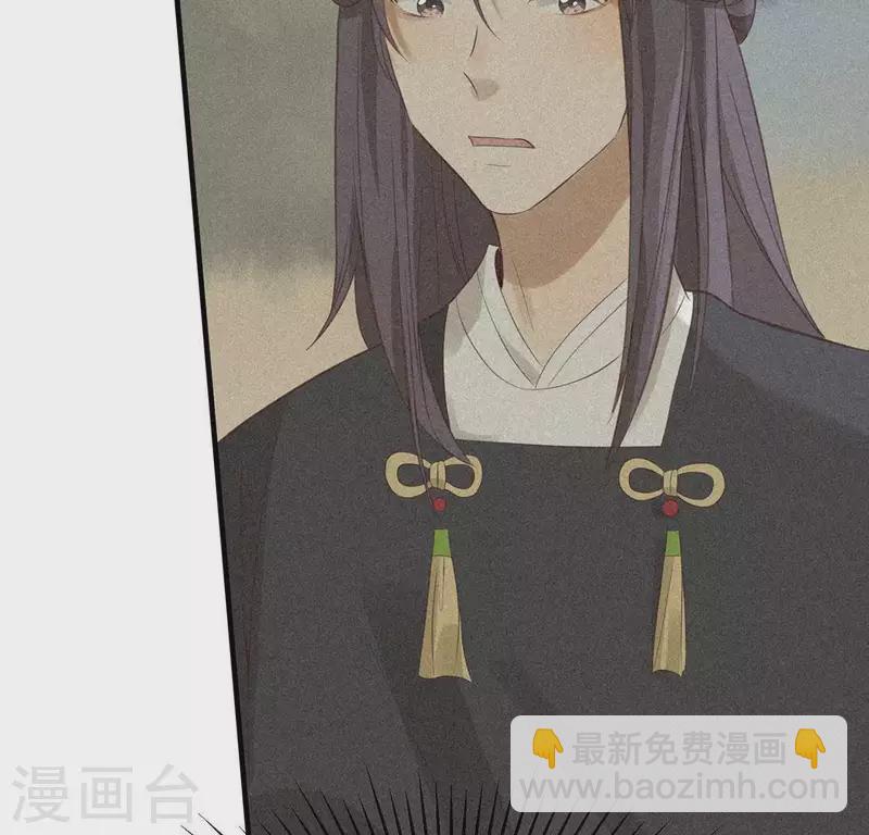 第79话 瓜子(1/2)-第80话