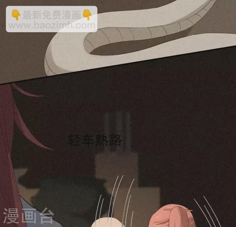 第79话 瓜子(1/2)-第80话