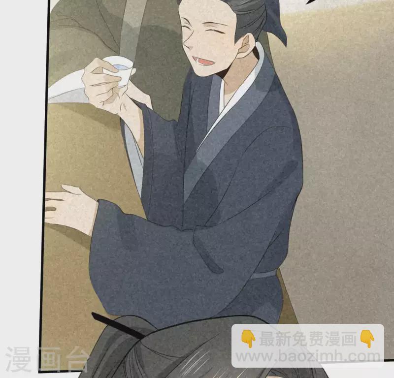 第81话 表白(1/2)-第82话