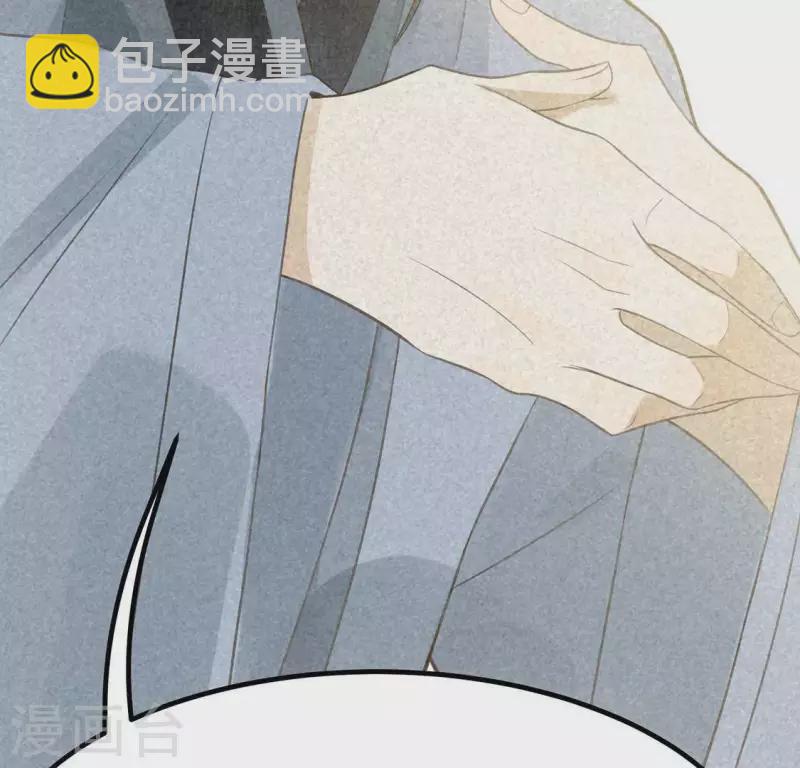 第81话 表白(1/2)-第82话