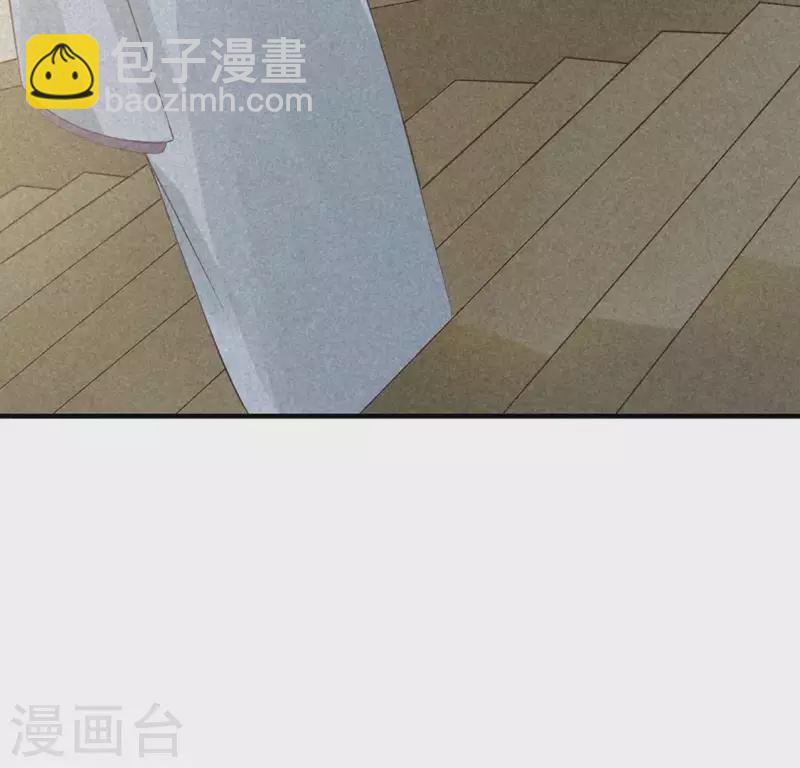 第81话 表白(1/2)-第82话