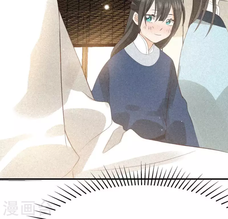 第81话 表白(1/2)-第82话