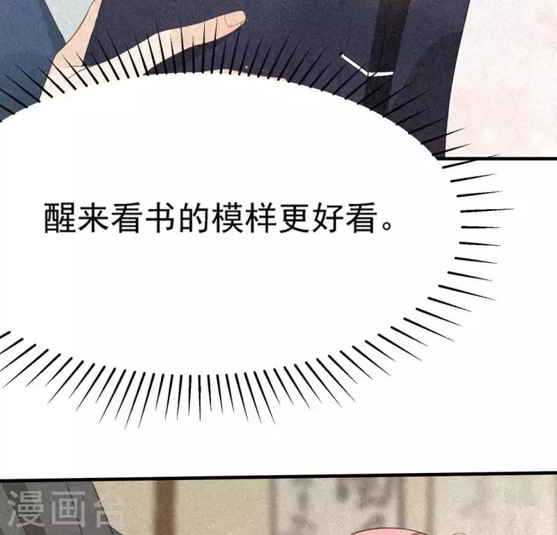 第81话 表白(1/2)-第82话