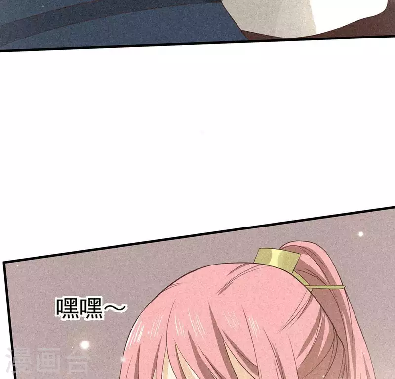 第81话 表白(1/2)-第82话