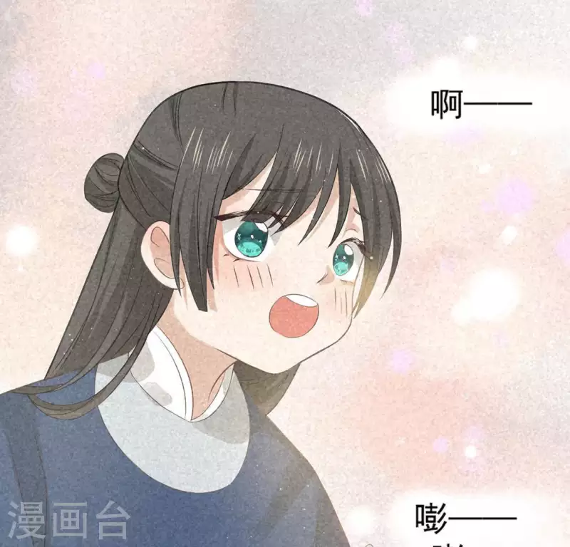 第81话 表白(1/2)-第82话