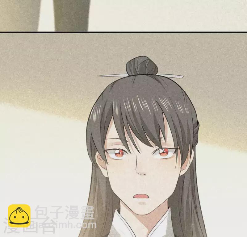 第81话 表白(1/2)-第82话