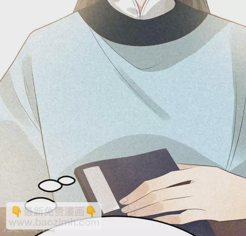 第81话 表白(1/2)-第82话