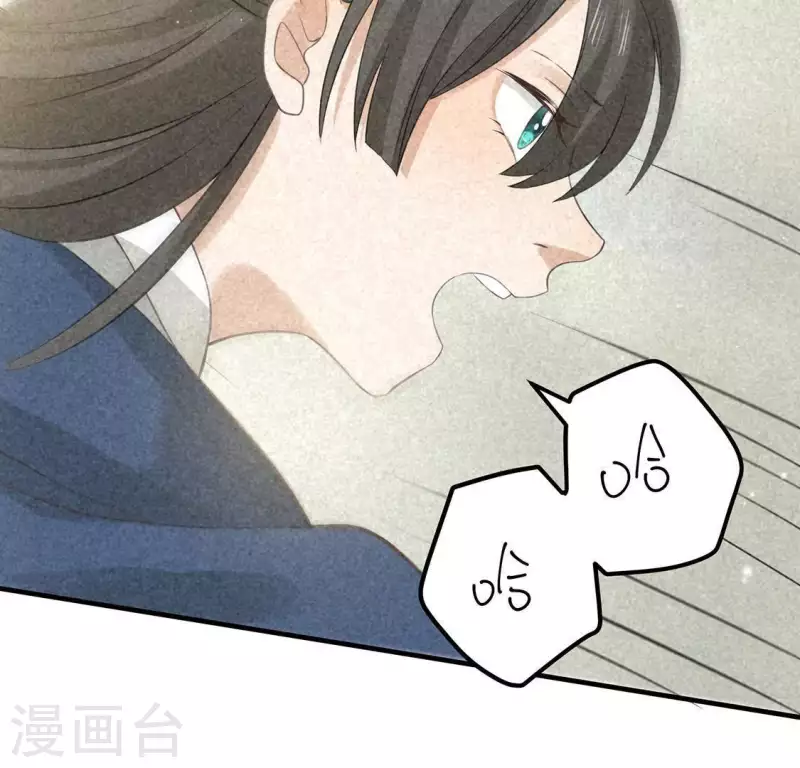 第81话 表白(1/2)-第82话