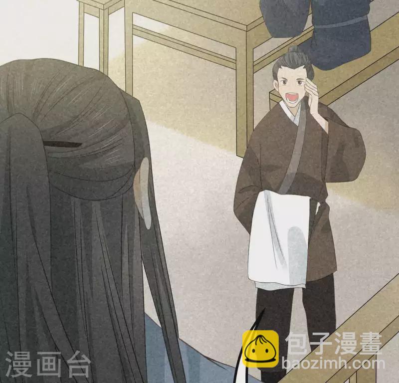 第81话 表白(1/2)-第82话