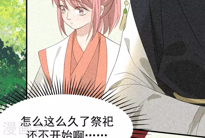 第83话 喃喃(1/2)-第84话