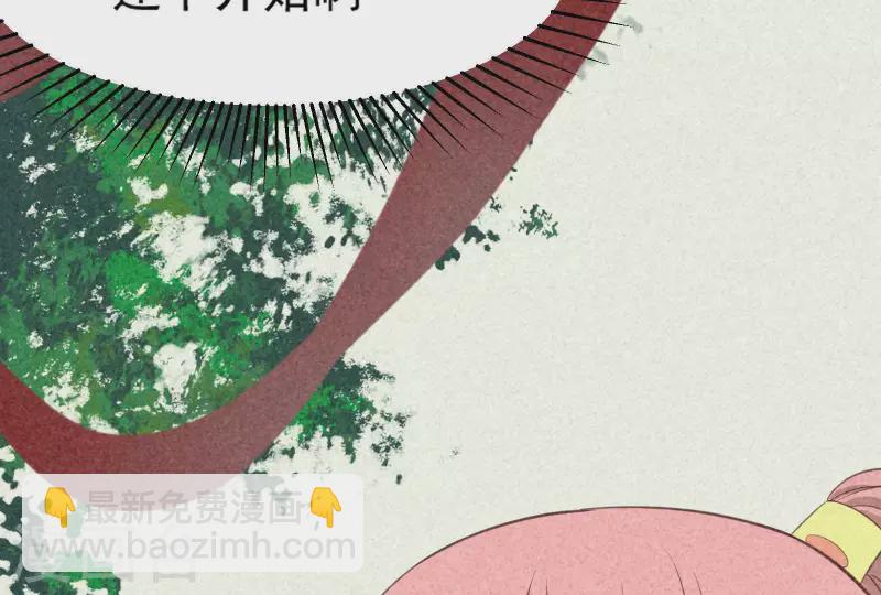 第83话 喃喃(1/2)-第84话