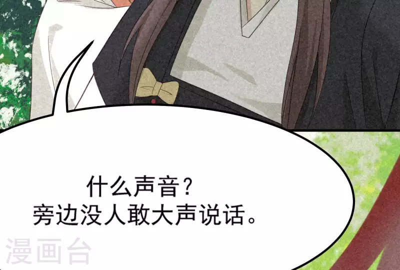 第83话 喃喃(1/2)-第84话