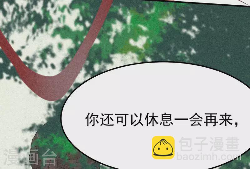 第83话 喃喃(1/2)-第84话