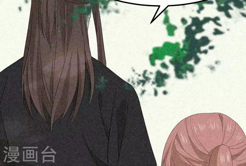 第83话 喃喃(1/2)-第84话