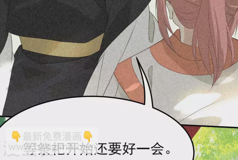 第83话 喃喃(1/2)-第84话