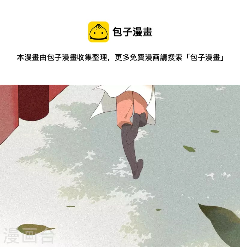 第83话 喃喃(1/2)-第84话