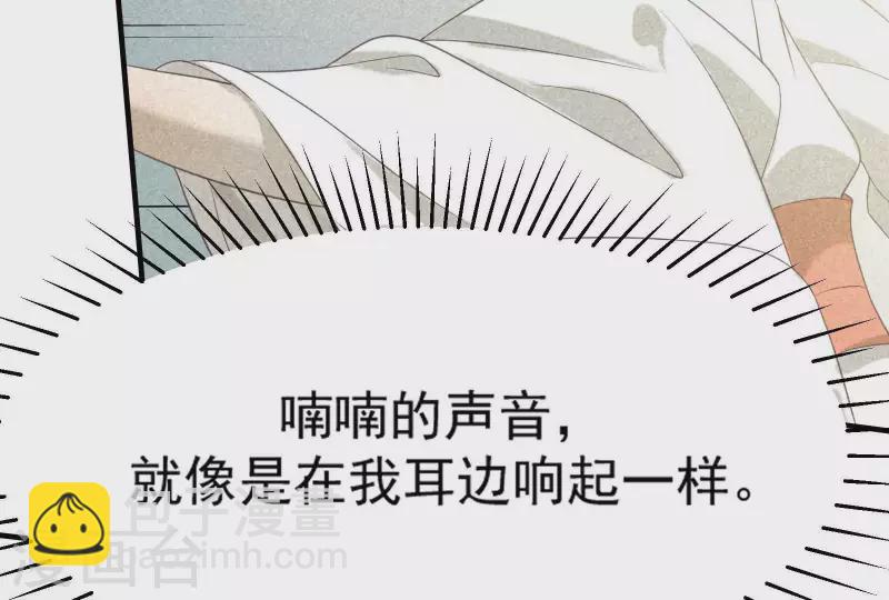 第83话 喃喃(1/2)-第84话