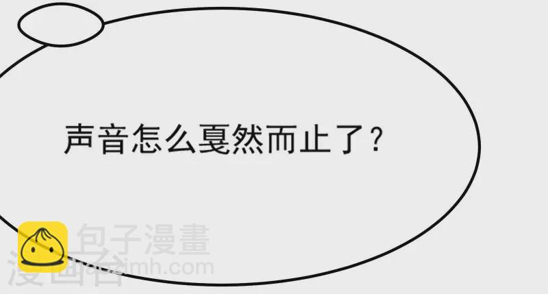 第83话 喃喃(1/2)-第84话