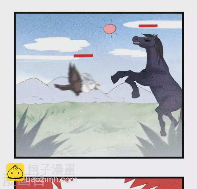 第9话 与吡鹰之战(1/3)-第10话