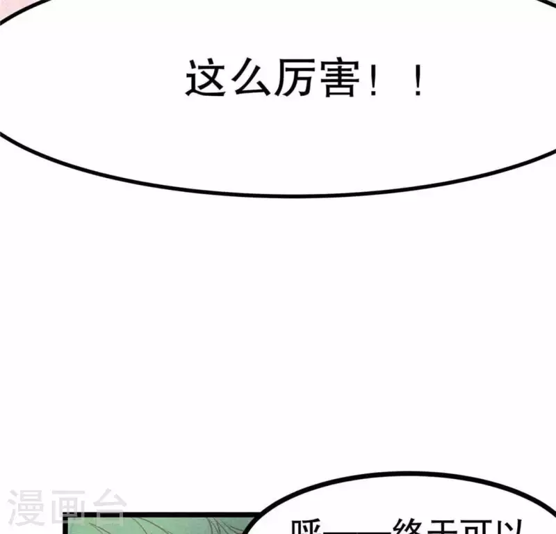 第9话 与吡鹰之战(1/3)-第10话