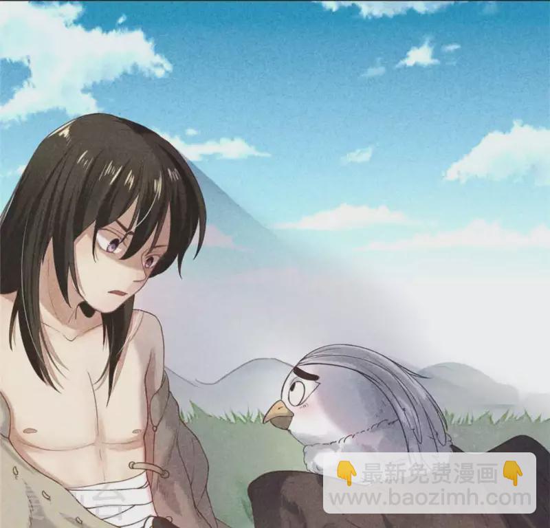 第9话 与吡鹰之战(1/3)-第10话