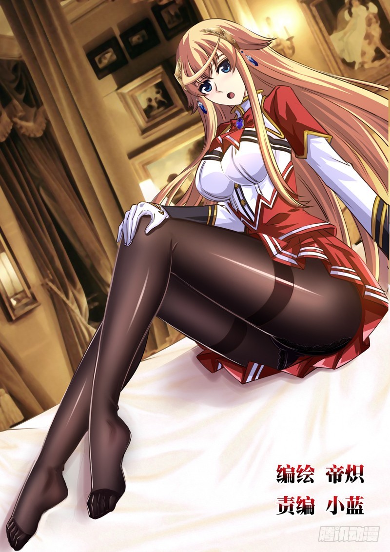 （九十九）魄鸣异能-第106话