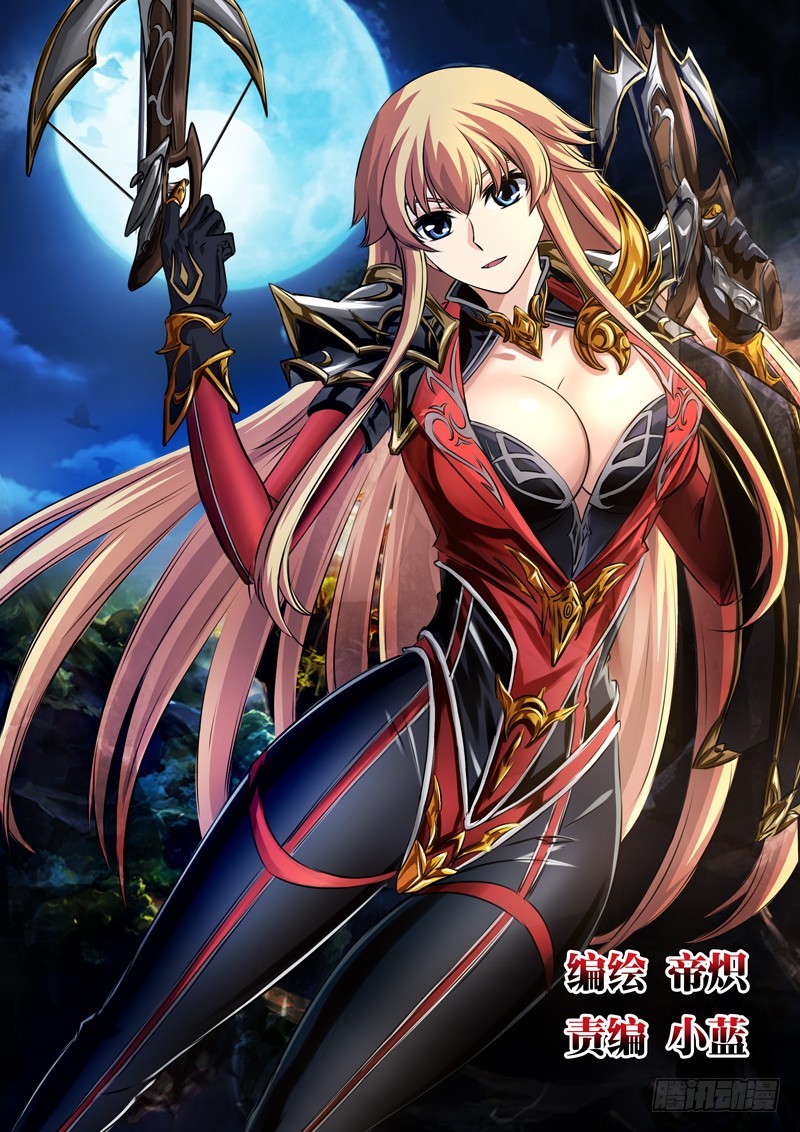 （一百零三）血海与金瞳-第110话