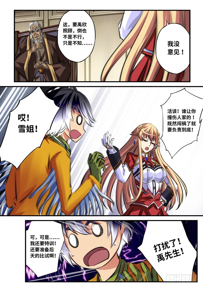 （一百零五）伪装者-第112话