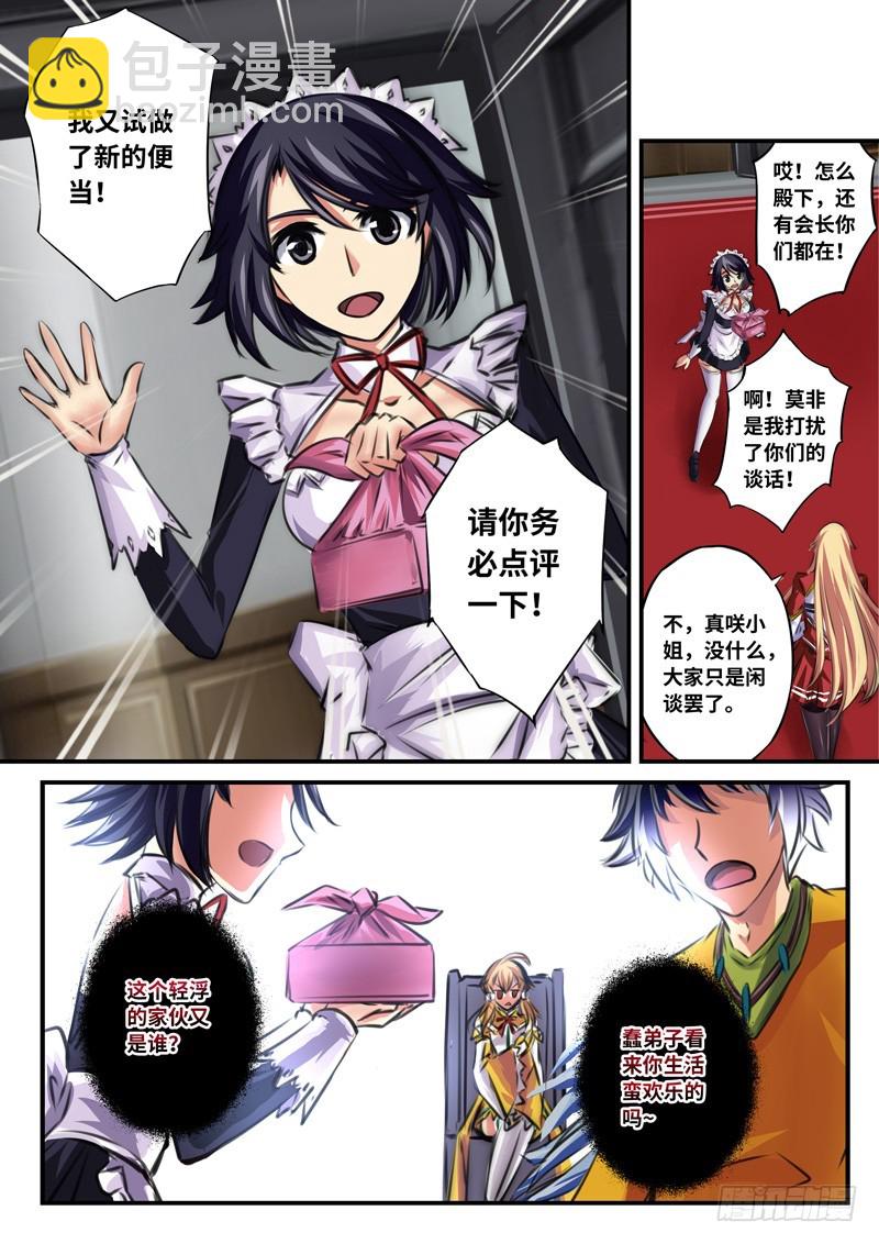 （一百零五）伪装者-第112话