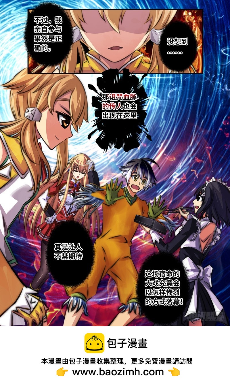 （一百零五）伪装者-第112话