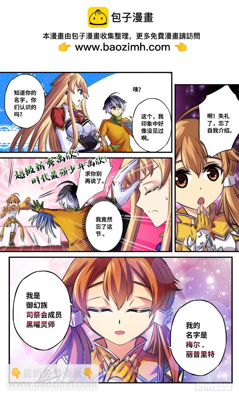 （一百零五）伪装者-第112话