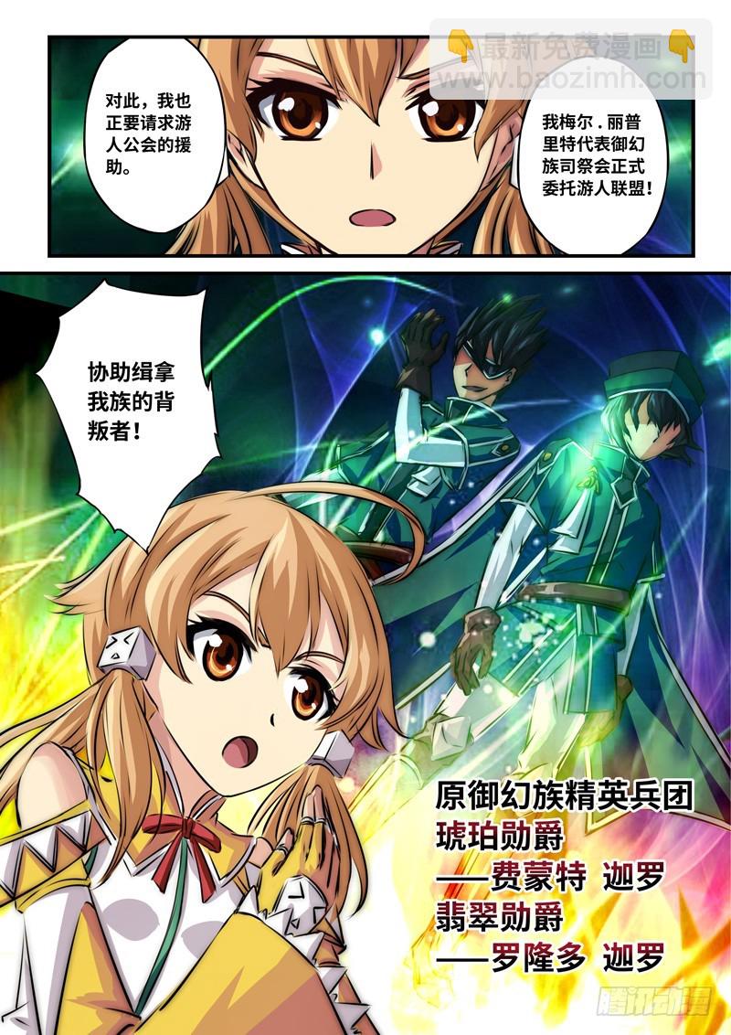 （一百零五）伪装者-第112话