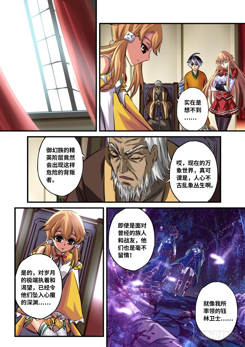 （一百零五）伪装者-第112话