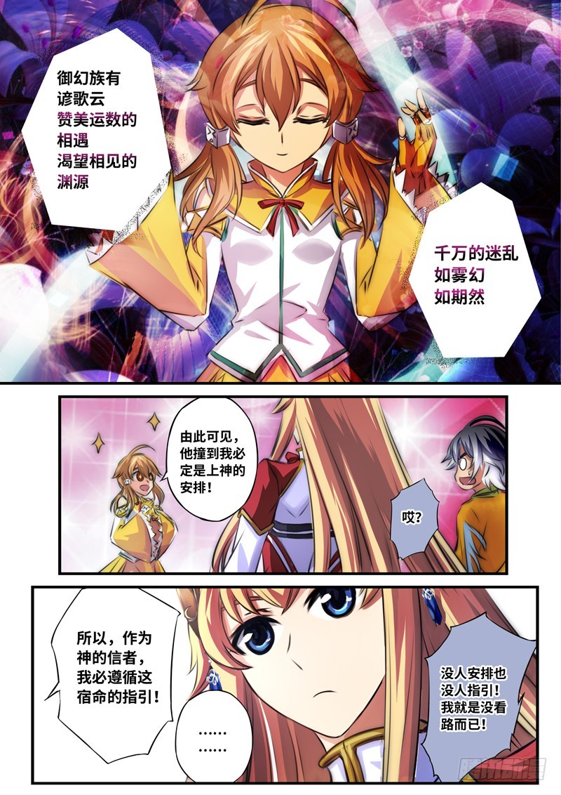 （一百零五）伪装者-第112话